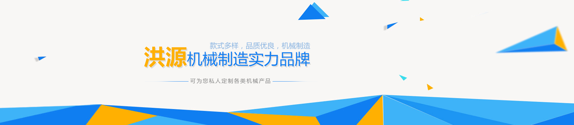 博鱼体育平台(中国)有限公司设计